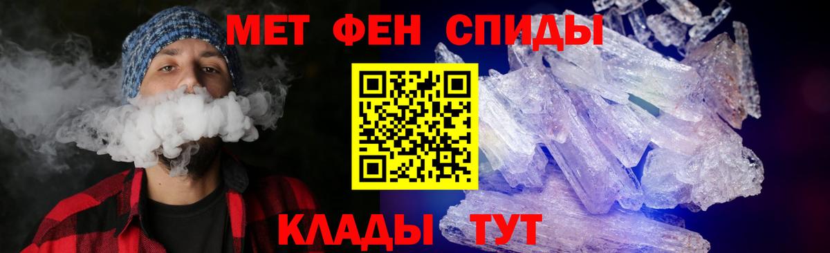 Амфетамин  АМФЕТАМИН  Вход с VPN  Пыть-Ях  Amphetamine Розовый 