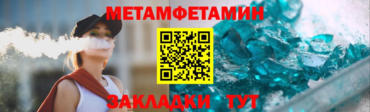 Amphetamine Premium Пыть-Ях