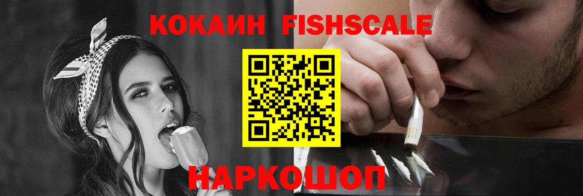 Кокаин Columbia  цены   Пыть-Ях  Вход с VPN  COCAIN Эквадор 