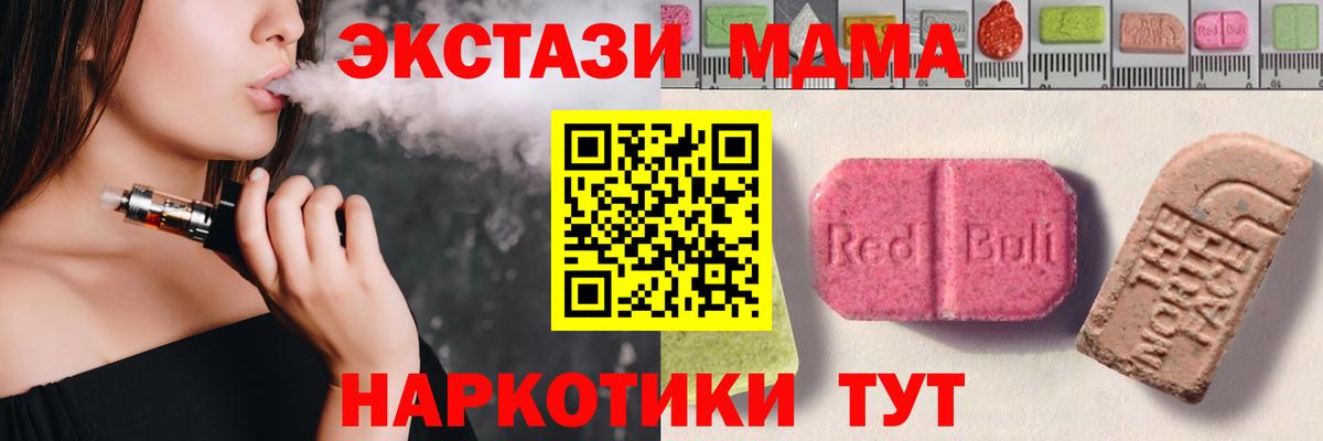 Пыть-Ях  ЭКСТАЗИ  Вход с VPN  ЭКСТАЗИ круглые 