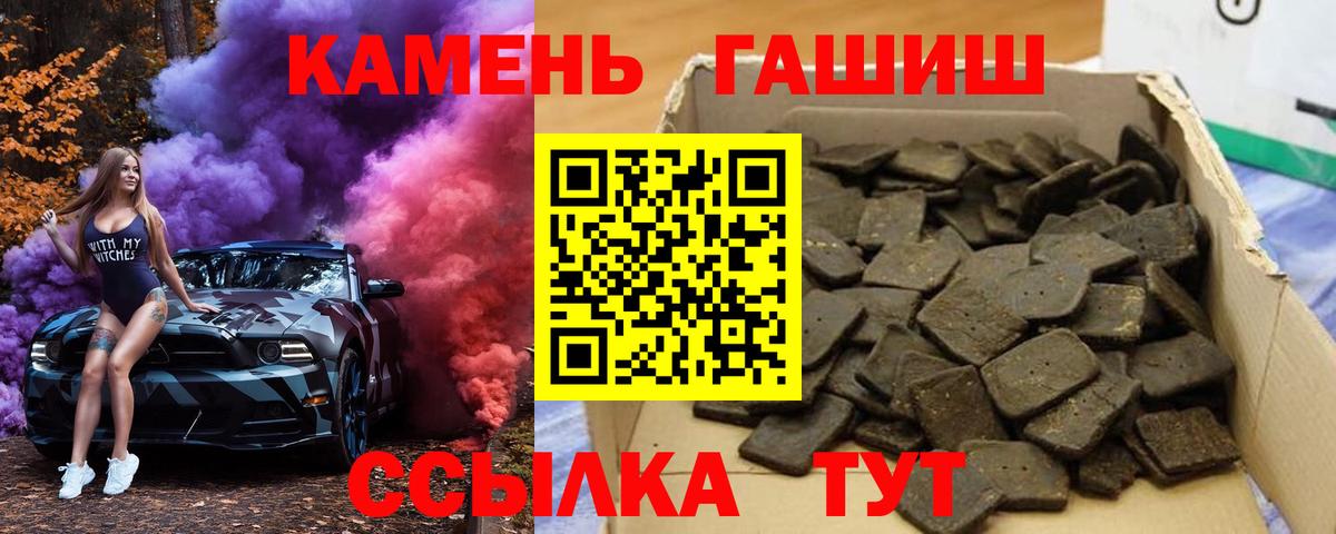 Гашиш Ice-O-Lator  Вход с VPN  ГАШИШ  Пыть-Ях 
