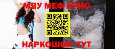 бошки Бугуруслан