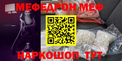 мескалин Будённовск