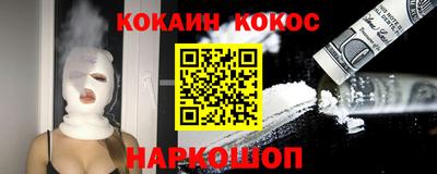 мескалин Будённовск
