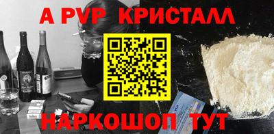 мескалин Будённовск