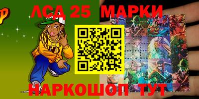мескалин Будённовск