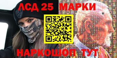 мескалин Будённовск