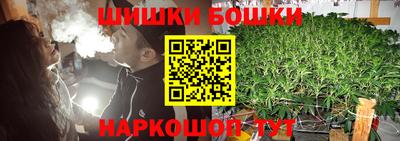 бошки Бугуруслан