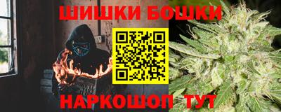 мескалин Будённовск