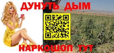 мескалин Будённовск