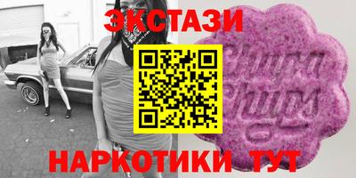 мескалин Будённовск