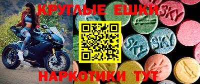 мескалин Будённовск