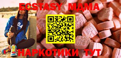 экстази Бузулук