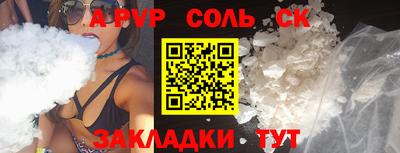 бошки Бугуруслан