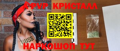 мескалин Будённовск