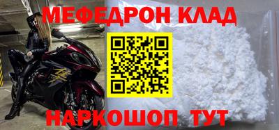 экстази Бузулук