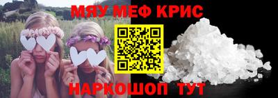 мескалин Будённовск