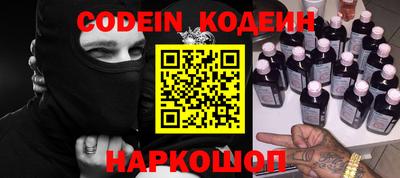 мескалин Будённовск