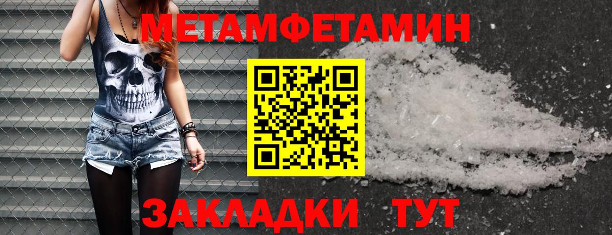 Первитин витя  Первитин витя  Вход с VPN  Пыть-Ях 