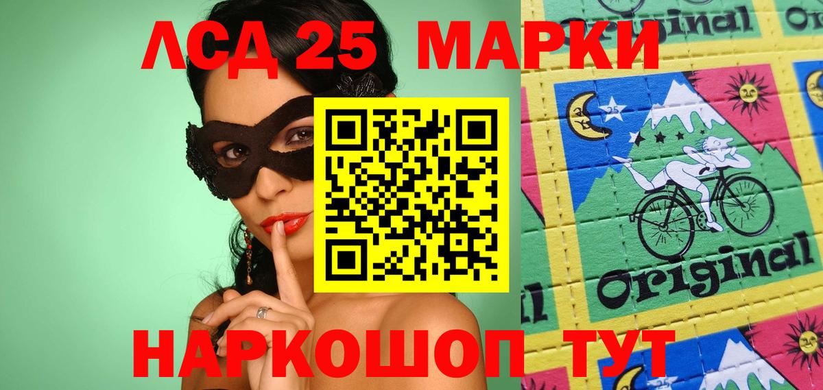 Марки N-bome 1,8мг  Марки N-bome 1,8мг  Вход с VPN  Пыть-Ях 