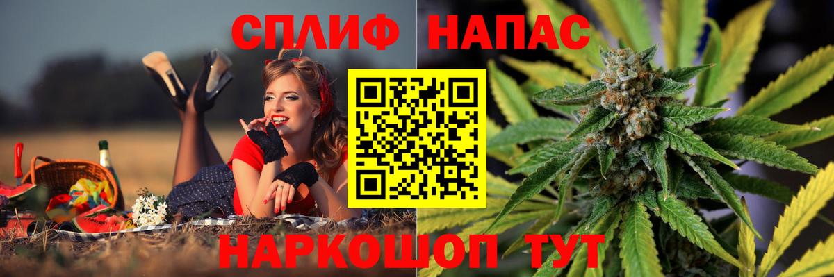 Бошки Шишки THC 21%  Вход с VPN  Канабис Bruce Banner  Пыть-Ях  Канабис Ganja 